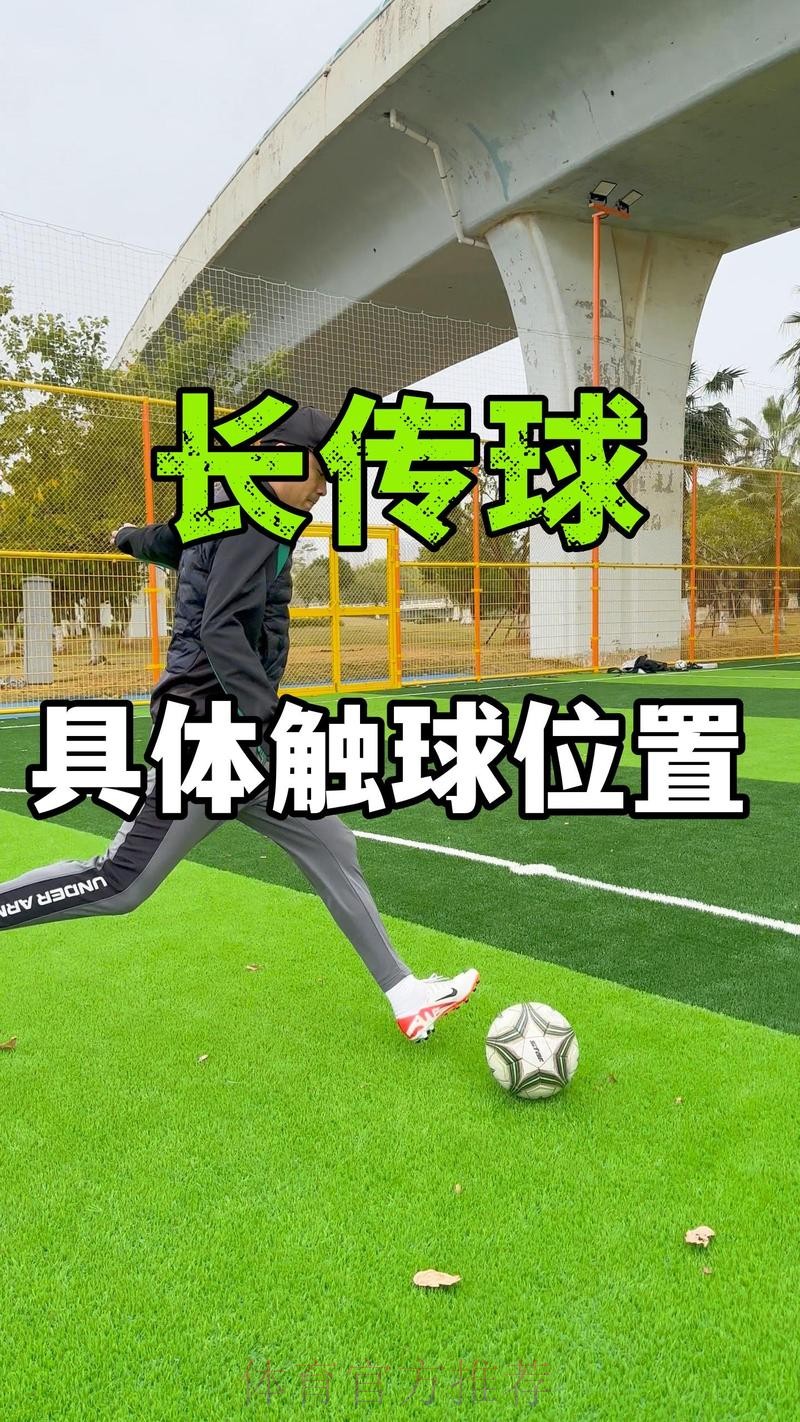 世界杯滚球技巧 世界杯滚球技巧